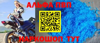 гидра Абинск