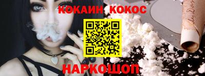 кокаин премиум Азнакаево