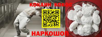 2c-b Абакан