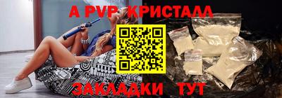 MESCALINE Гатчина