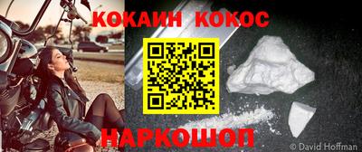 кокаин премиум Азнакаево