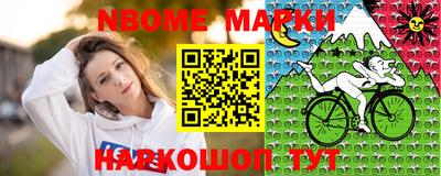 2c-b Абакан