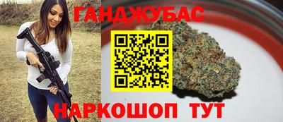 кокаин премиум Абинск