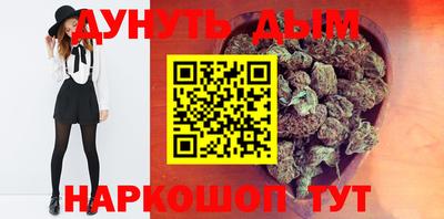 гидра Абинск