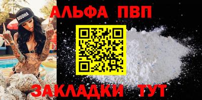 прущая мука Азнакаево