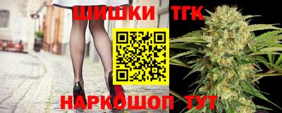 кокаин премиум Абинск
