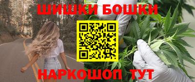 гидра Абинск