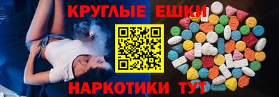 кокаин Абакан