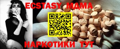 2c-b Абакан