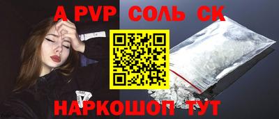 кокаин премиум Абинск