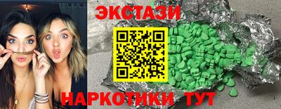 спиды Гай