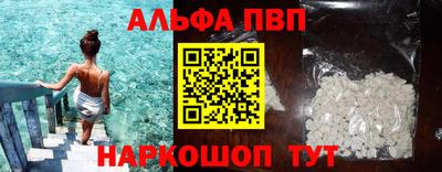 2c-b Абакан