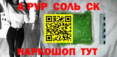 меф Гагарин