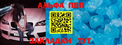 меф Гагарин