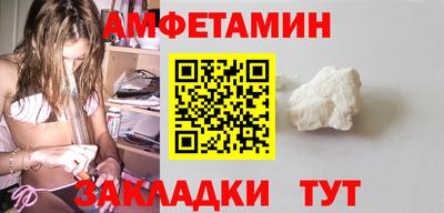 кокаин премиум Абинск