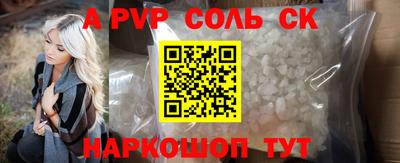 кокаин премиум Абинск