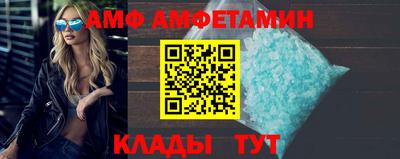 2c-b Абакан