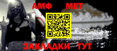 меф Гагарин