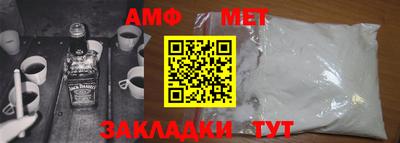 Альфа ПВП Аргун