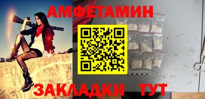 2c-b Абакан
