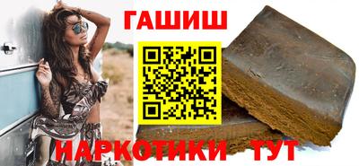 гидра Абинск