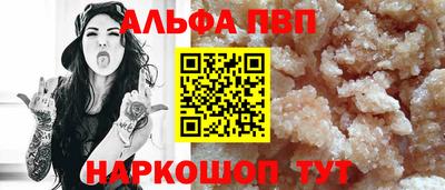 кокаин премиум Азнакаево