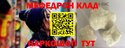 прущая мука Азнакаево