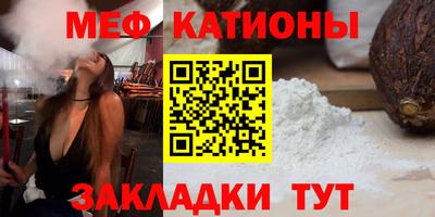 кокаин премиум Абинск