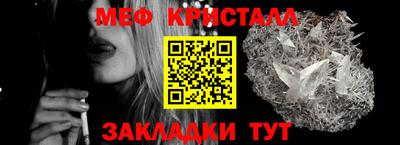 MESCALINE Гатчина