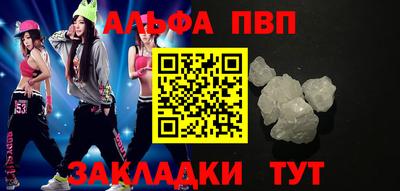 гидра Абинск