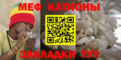MESCALINE Гатчина