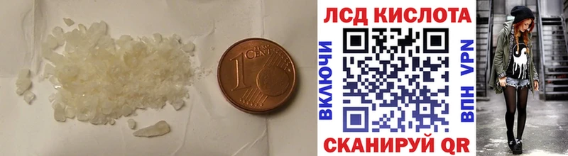 LSD-25 экстази кислота  Алушта 