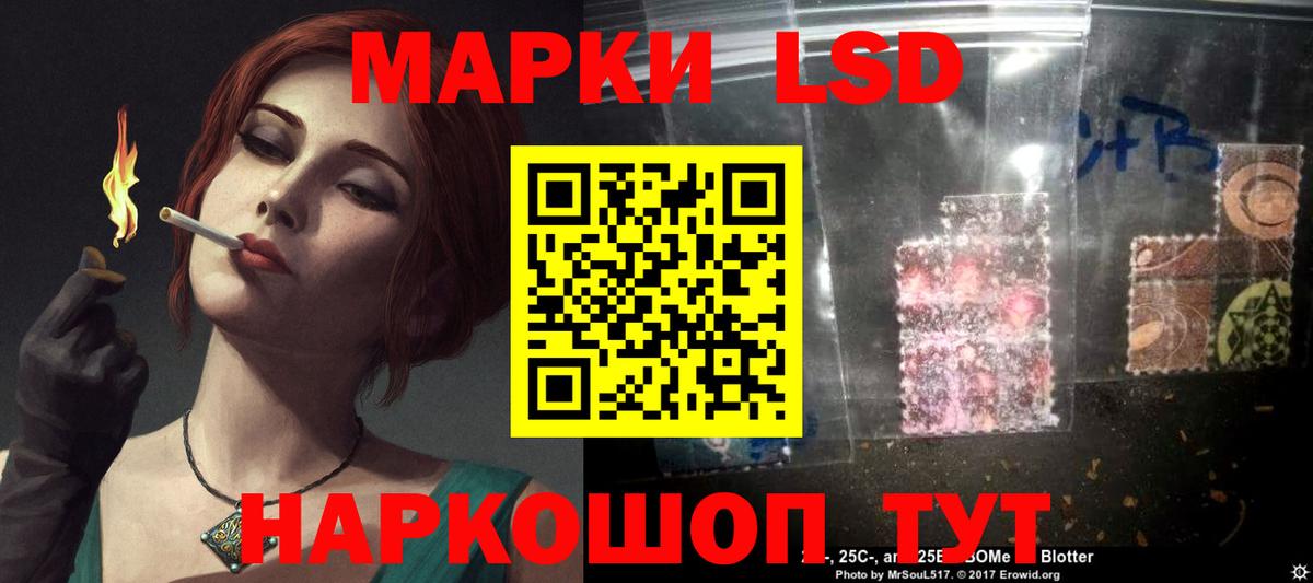 Лсд 25 экстази кислота Алушта