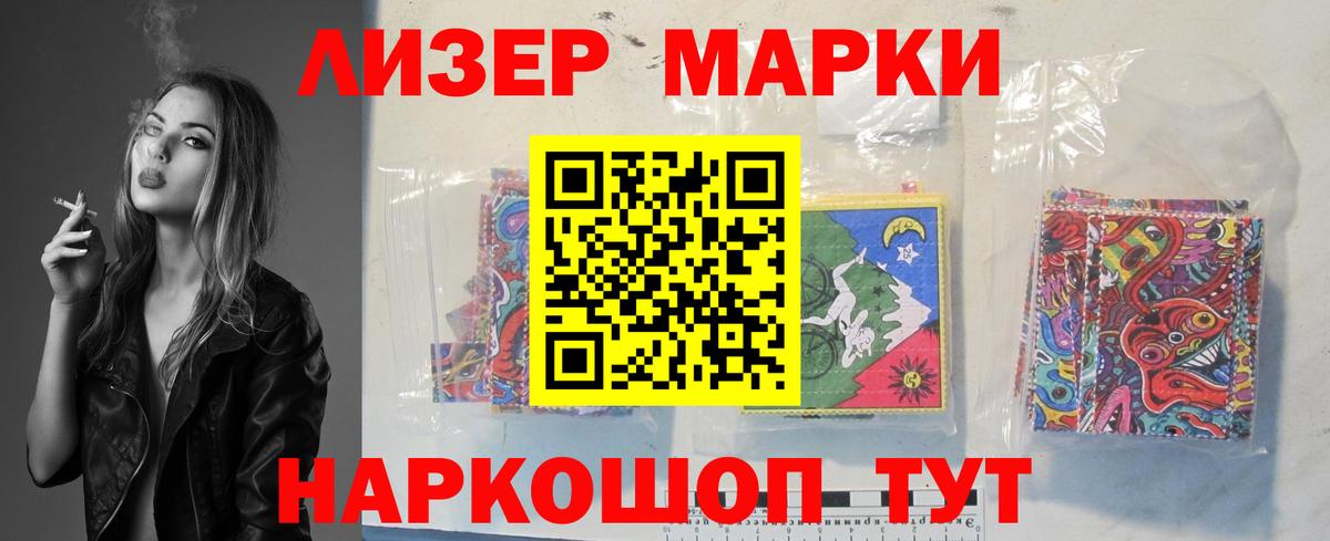 Алушта  LSD-25  LSD-25 экстази ecstasy  сайты даркнета состав  ЛСД экстази ecstasy  Вход с VPN 