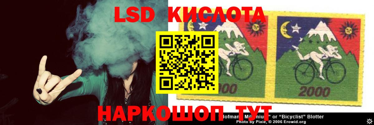 ЛСД экстази ecstasy  Вход с VPN  Алушта 