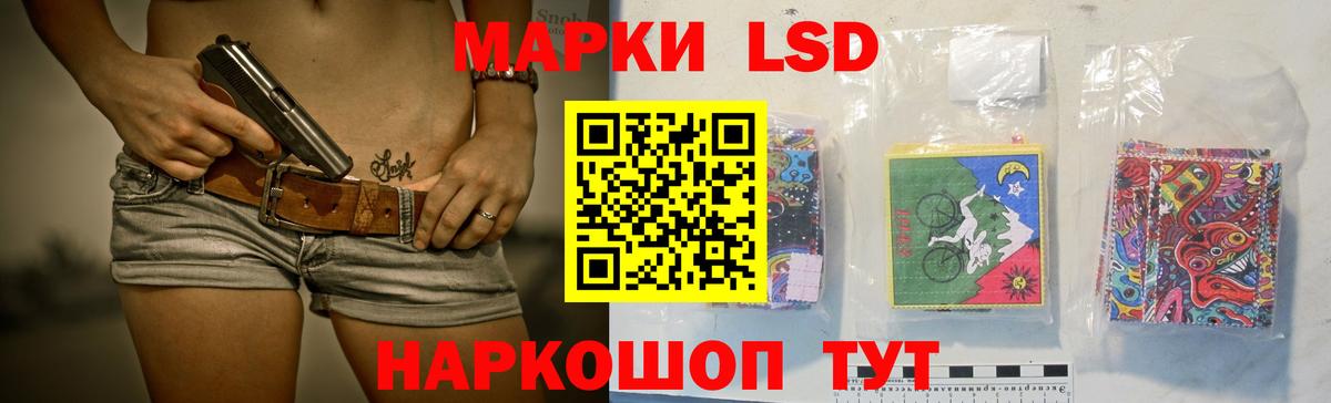 LSD-25 экстази кислота  LSD-25 экстази  LSD-25 экстази кислота  Алушта 