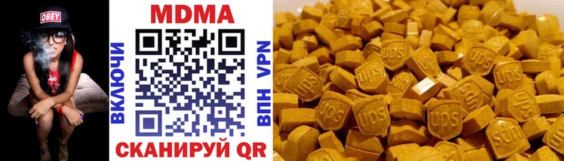 MDMA Molly  где найти   Алушта 