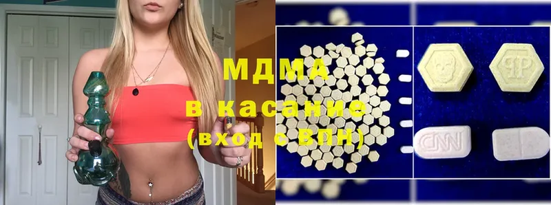 МДМА Molly  дарнет шоп  Алушта 