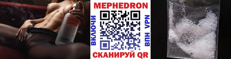 МЯУ-МЯУ 4 MMC  цены   Алушта 