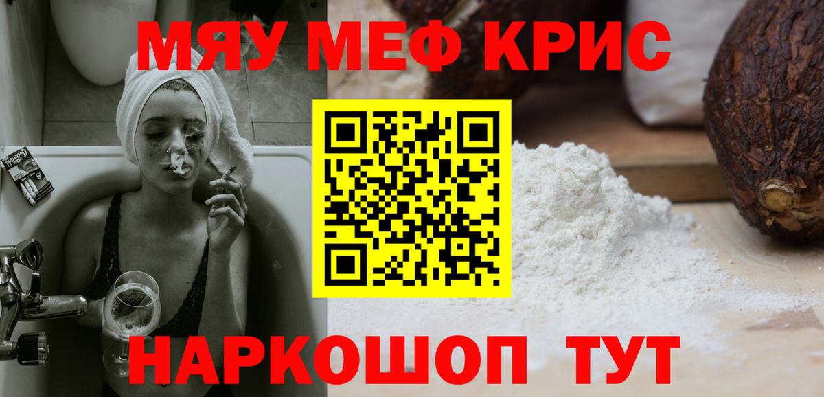 Экстази  COCAIN  КОКАИН  ГАШИШ  Вход с VPN  Меф   Алушта  Каннабис 