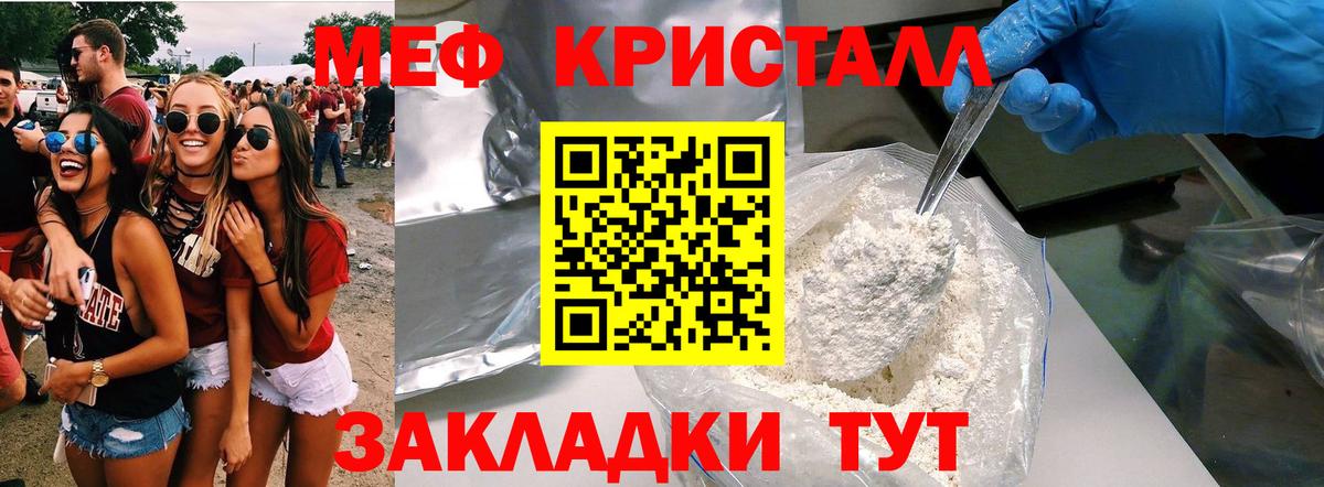 Алушта  МДМА  Вход с VPN  ЛЁД  Кокаин  Конопля  Гарик  Купить наркотик  ГАШИШ  Мефедрон  МАРИХУАНА  Alpha-PVP 