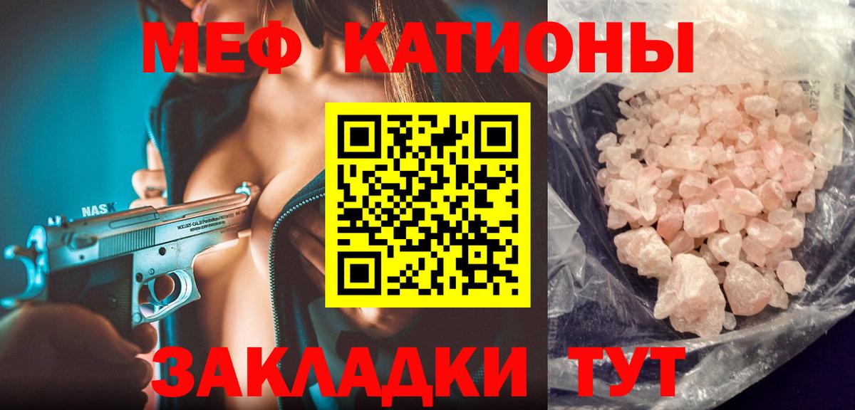 Галлюциногенные грибы Алушта