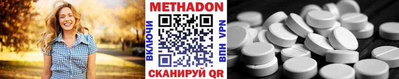 хочу   Алушта  Метадон VHQ 