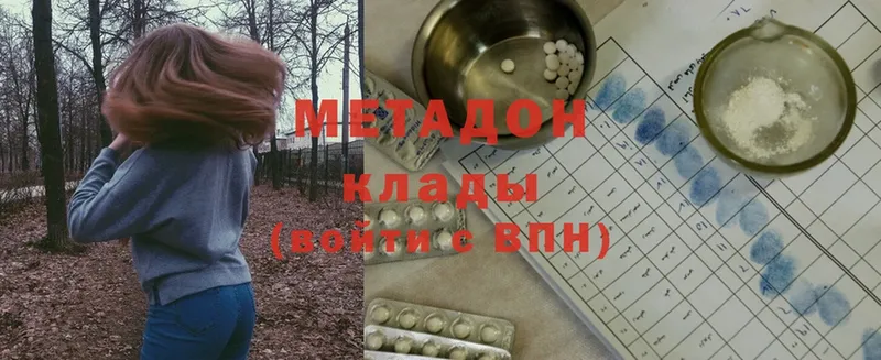 Метадон мёд  мега ТОР  Алушта 