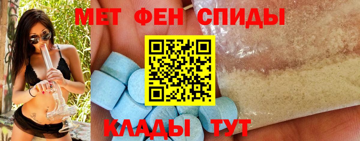 МЕТАМФЕТАМИН кристалл  Алушта 