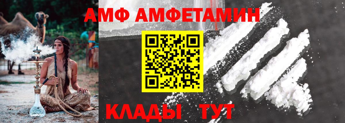 МЕТАМФЕТАМИН мет  МЕТАМФЕТАМИН мет  Вход с VPN  Алушта 