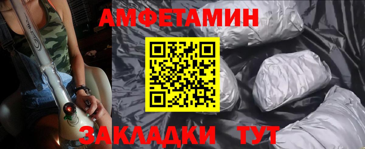 МЕТ  МЕТАМФЕТАМИН Декстрометамфетамин 99.9%  Вход с VPN  Алушта 