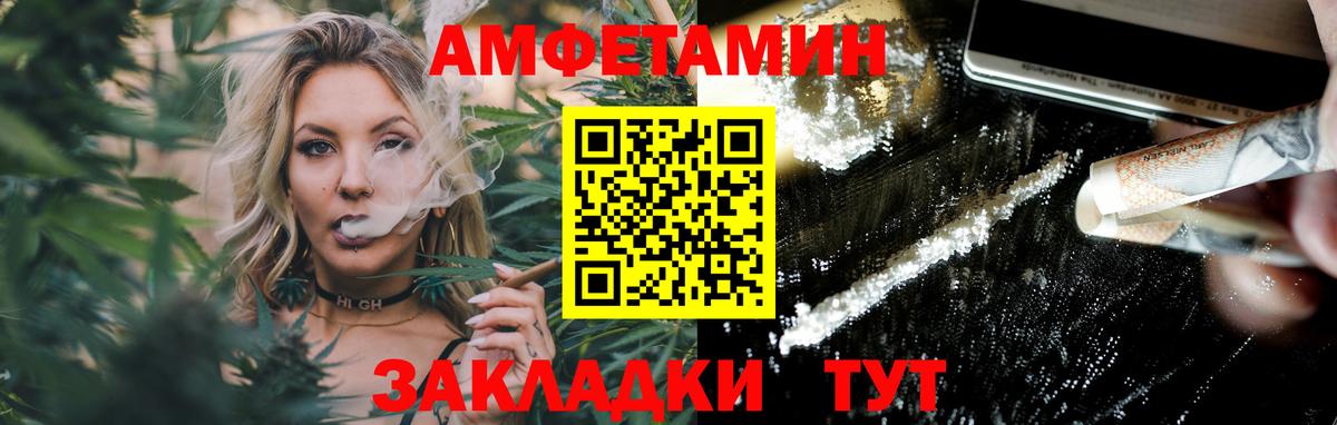 Первитин пудра Алушта