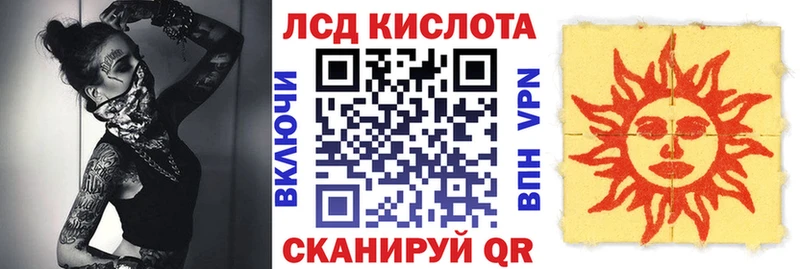 Марки N-bome 1,5мг Алушта