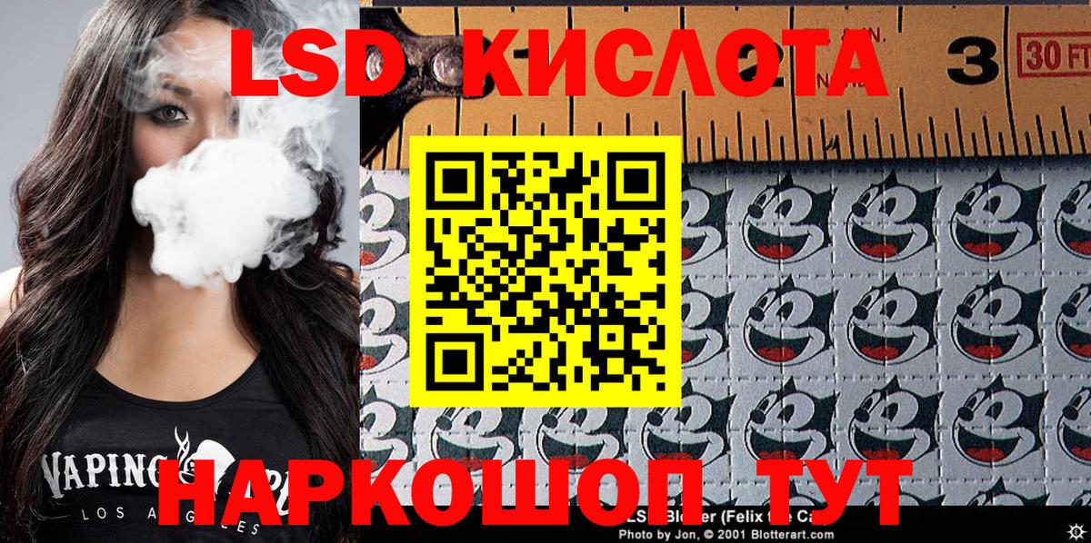 25-NBOMe  Марки N-bome 1,8мг  Вход с VPN  Алушта  Марки 25I-NBOMe 1,5мг 